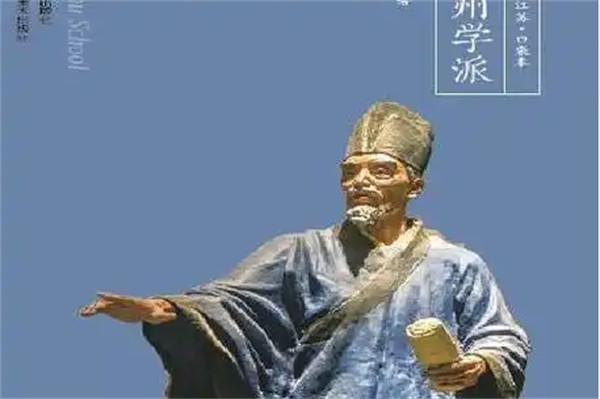 王艮的泰州学派主要观点是什么