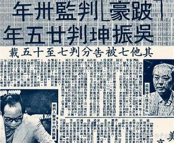 跛豪吴锡豪个人简介资料介绍