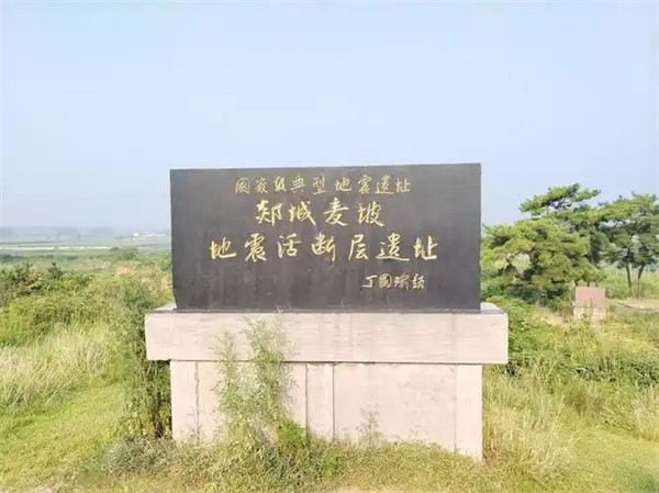 7·25郯城地震发生在哪一年死了多少人