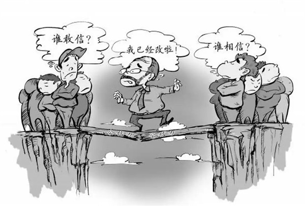 塔西佗陷阱定律是什么意思