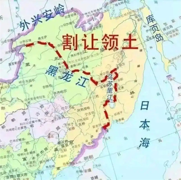 瑷珲条约设计的是哪个战争主要是什么内容