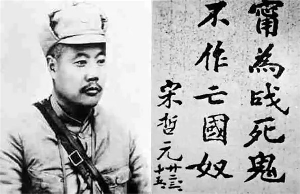 何梅协定的主要内容是什么