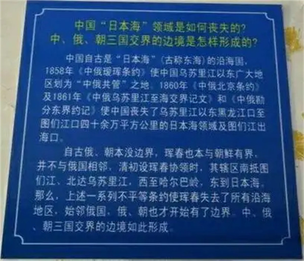 瑷珲条约设计的是哪个战争主要是什么内容