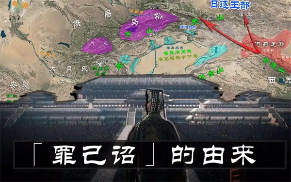 轮台诏原文是什么意思是罪已诏吗