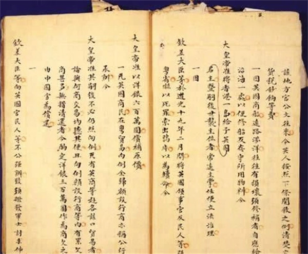 虎门条约的主要内容及其影响是什么