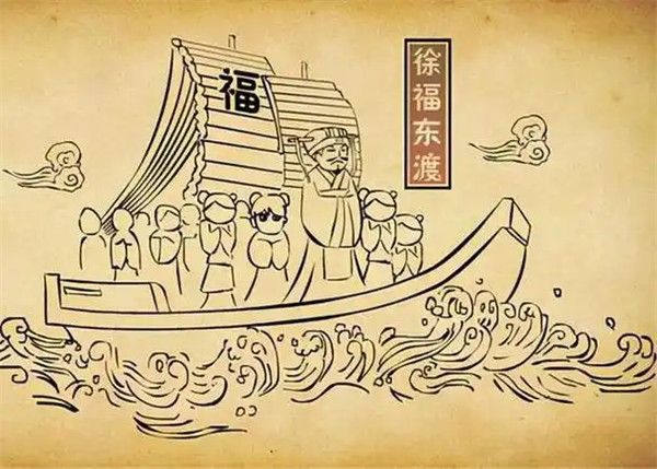 徐福东渡的真实历史故事简介