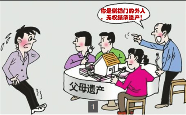 非婚生子女是什么意思怎么上户口