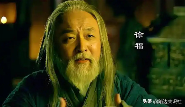徐福东渡的真实历史故事简介