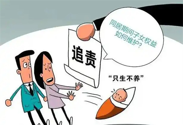 非婚生子女是什么意思怎么上户口