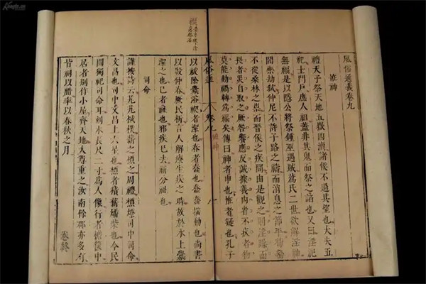 风俗通义是谁写的一部什么书