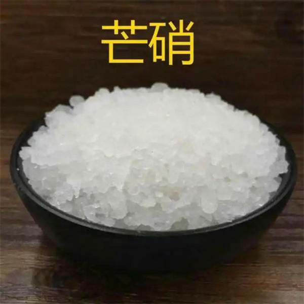 芒硝的化学成分是什么东西有什么危害和负作用