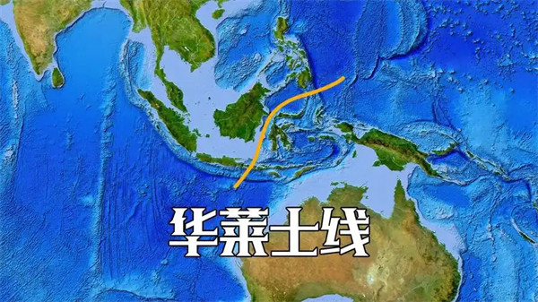 华莱士线是什么意思是什么分界线