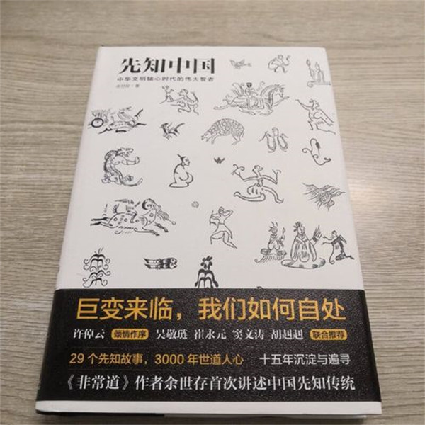 轴心时代是谁提出的指的是哪个时期