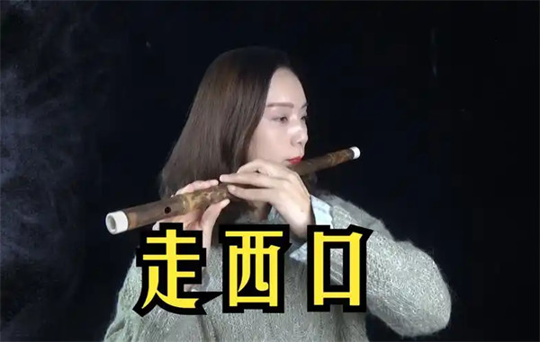 走西口是从哪里走到哪里