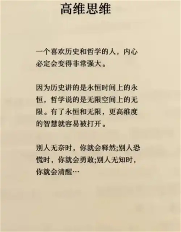 形而上学导言的经典观点有哪些