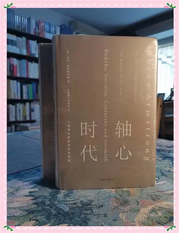 轴心时代是谁提出的指的是哪个时期