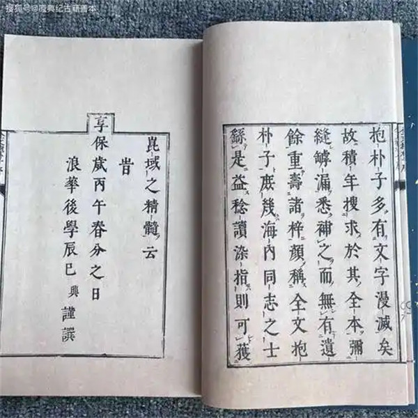 抱朴子内篇讲的是什么是一部什么样的著作