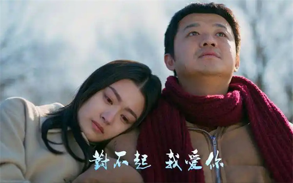 搞笑电影《东北恋哥》剧情介绍