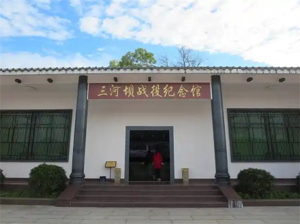 三河坝战役历史简介资料