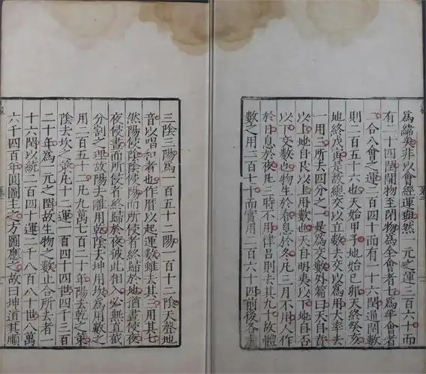 皇极经世书讲的是什么内容怎么才能看懂