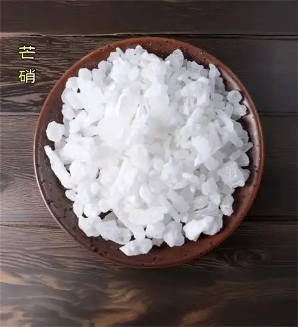 芒硝的化学成分是什么东西有什么危害和负作用