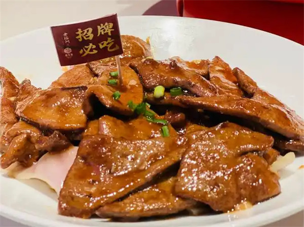 南煎肝名字的由来及典故