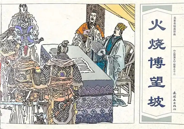 博望坡之战是谁指挥的是以少胜多吗