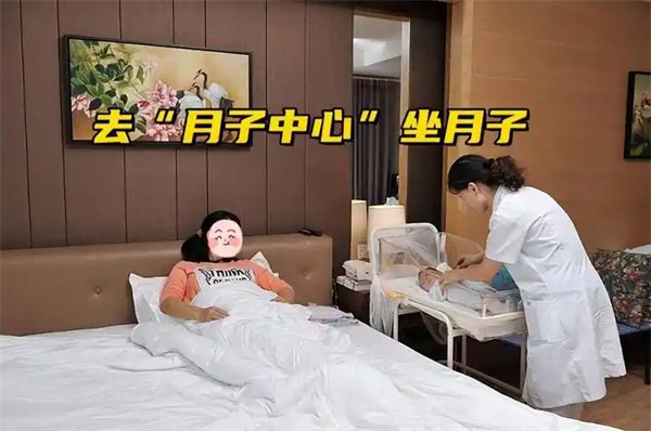 坐月子是什么意思一般要坐多少天