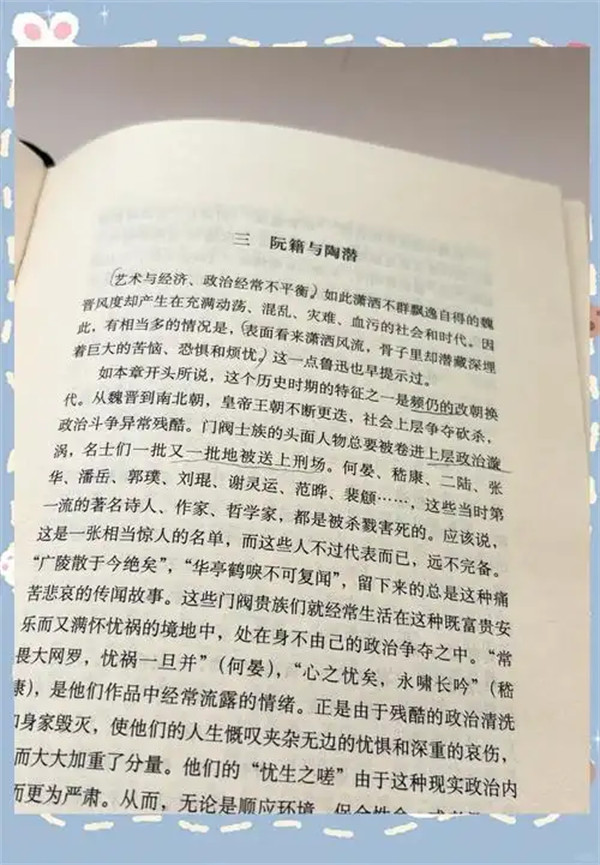 美的历程是什么书主要讲了什么内容