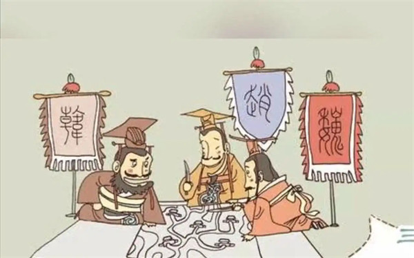 三家分晋是哪三个国家哪一年发生的
