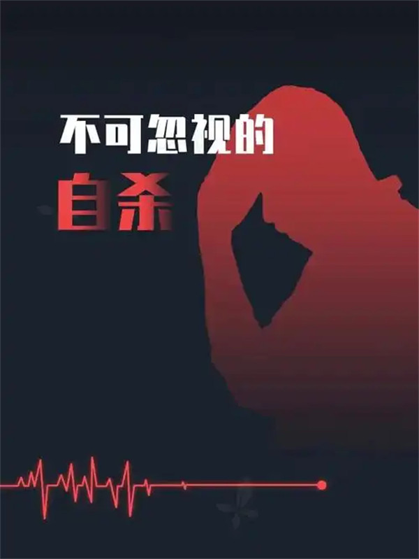 自杀论是谁写的一本什么书
