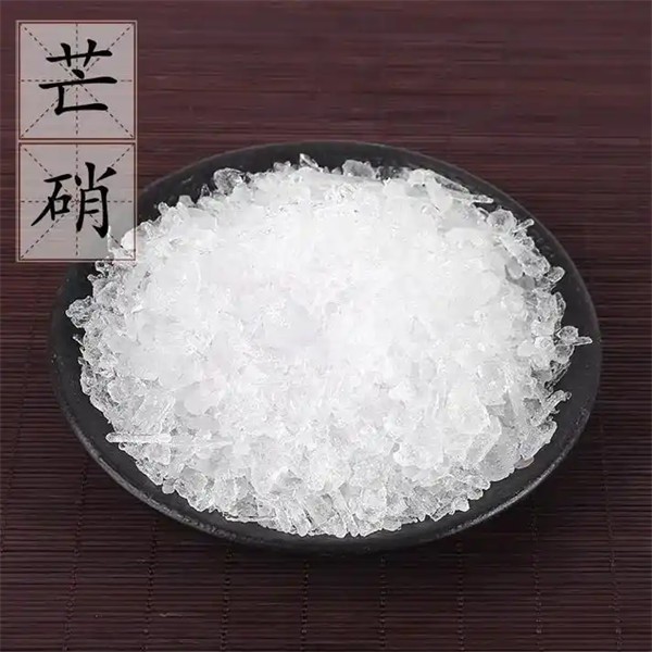 芒硝的化学成分是什么东西有什么危害和负作用